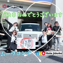 2021年7月20日のお客様