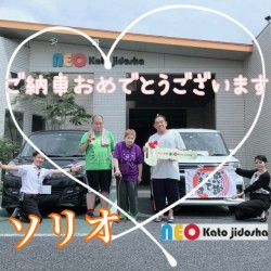 2021年7月10日のお客様