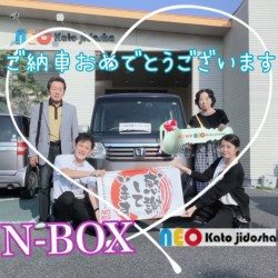 2021年7月30日のお客様