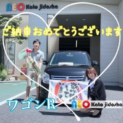 2021年7月22日のお客様