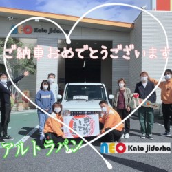 2021年4月30日のお客様