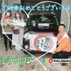2021年4月20日のお客様
