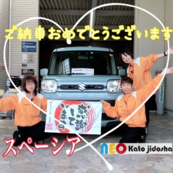 2021年4月30日のお客様