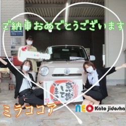 2020年10月16日のお客様