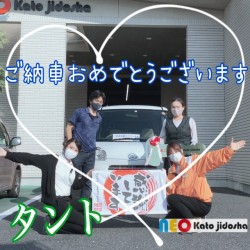 2021年8月30日のお客様