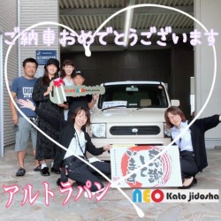 2021年8月16日のお客様