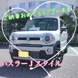 2021年9月21日のお客様