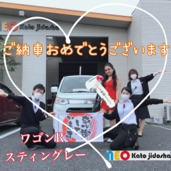 2021年9月25日のお客様