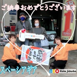 2021年4月12日のお客様