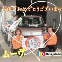 2021年4月18日のお客様