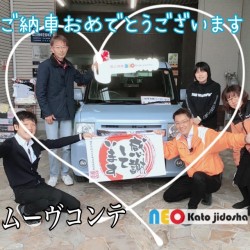2021年3月28日のお客様