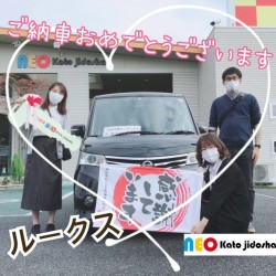 2021年10月31日のお客様