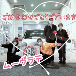 2021年11月6日のお客様