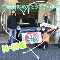 2021年12月3日のお客様