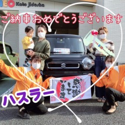 2021年12月10日のお客様