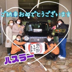 2022年1月14日のお客様