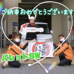 2022年1月23日のお客様
