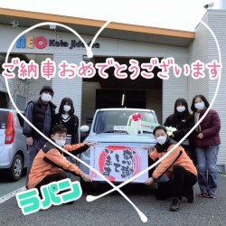 2022年2月6日のお客様
