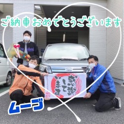 2022年2月7日のお客様