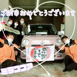 2022年2月20日のお客様