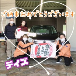 2022年2月27日のお客様
