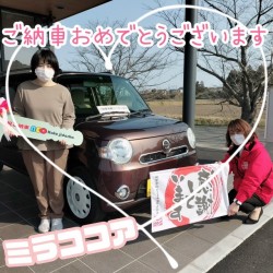 2022年3月12日のお客様