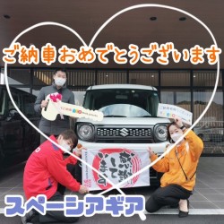 2022年3月19日のお客様