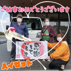 2022年3月24日のお客様