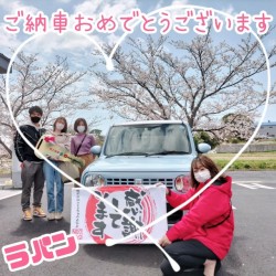 2022年4月4日のお客様