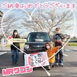 2022年4月5日のお客様