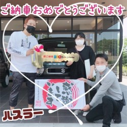 2022年5月22日のお客様
