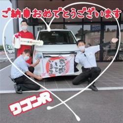 2022年6月19日のお客様
