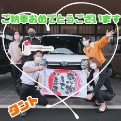 2022年8月13日のお客様