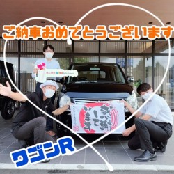 2022年8月23日のお客様
