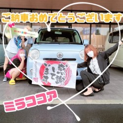 2022年9月8日のお客様