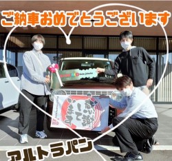 2022年10月29日のお客様