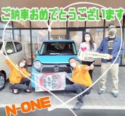 2022年10月9日のお客様