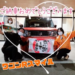 2022年11月7日のお客様