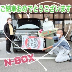 2022年11月13日のお客様