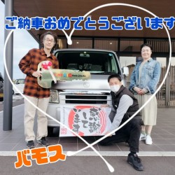 2022年11月24日のお客様