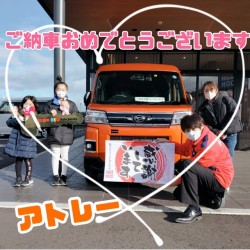 2022年12月24日のお客様
