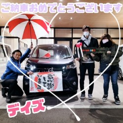 2022年12月27日のお客様