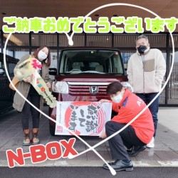 2023年1月28日のお客様