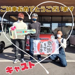 2023年2月11日のお客様