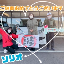 2023年2月16日のお客様