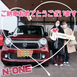 2023年2月19日のお客様