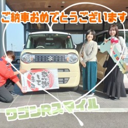 2023年3月11日のお客様