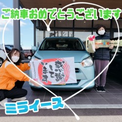 2023年3月24日のお客様