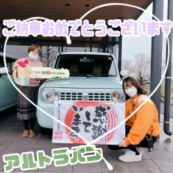 2023年3月25日のお客様