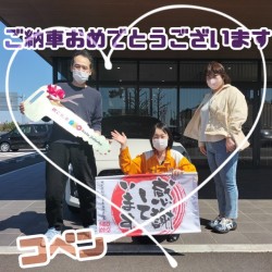 2023年4月9日のお客様